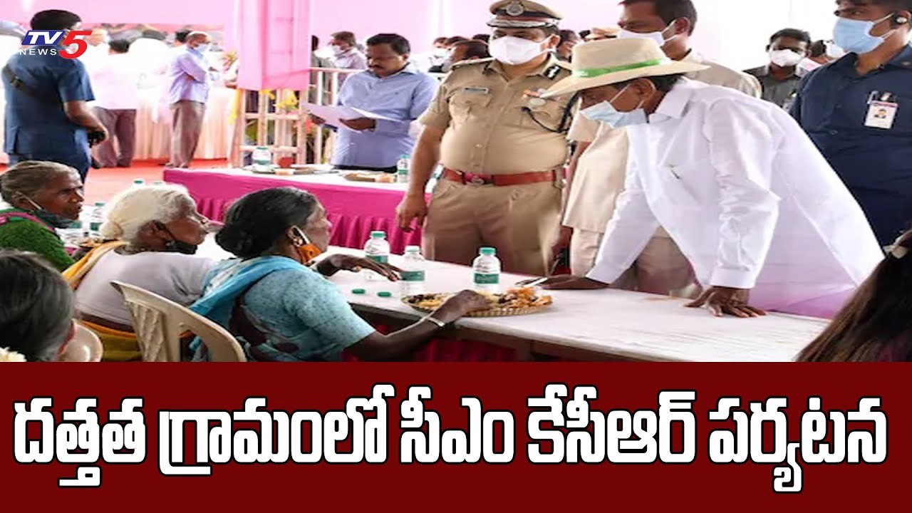 KCR Visits Adopted Village, Vasalamarri | TV5 News Digital
