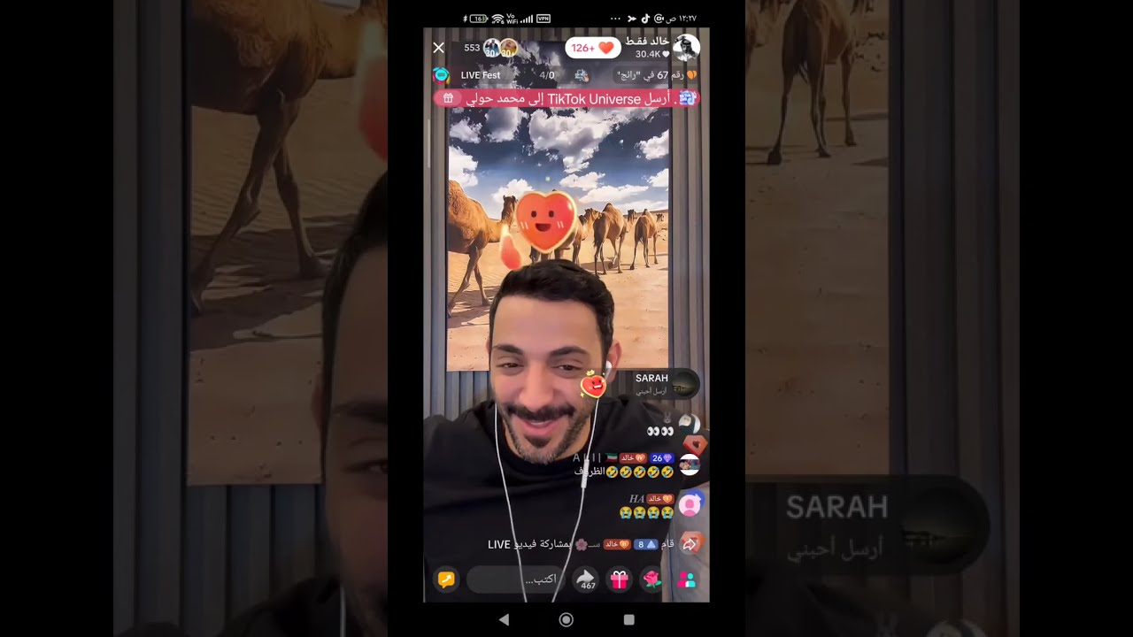 خالد فقط 🩷