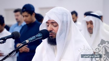 تلاوة للشيخ : وديع اليمني ما تيسر من سورة النساء - رمضان ١٤٤٥ هـ