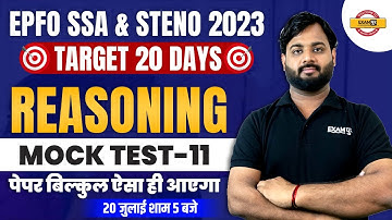 EPFO REASONING MOCK TEST | REASONING CLASS - 11 | EPFO SSA & STENO 2023 | REASONING by ALOK SIR