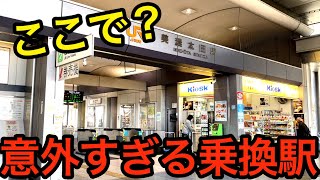 【徒歩30分】美濃太田駅で名鉄に乗り換えるとこうなりますWww