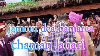 ''jammu dea banzarea''' new dogri song ''Chaman Lahari''