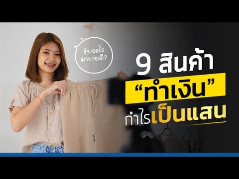 วีดีโอ: การออมงบประมาณของครอบครัว: เคล็ดลับและความลับ