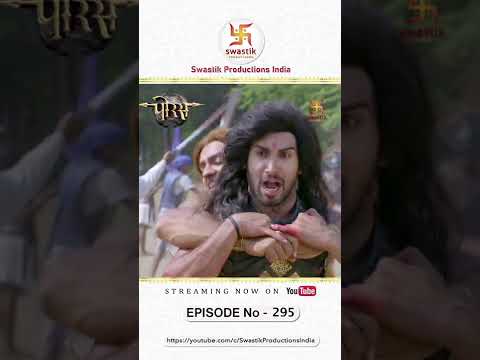 Streaming Now | पोरस |  Porus - Maa Aur Maatrubhoomi Ep - 295 | Swastik Productions India #Shorts