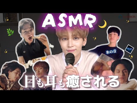 💎SEVENTEEN💎今日も頑張ったCARATへ🌿静かなセブチのASMR🌙🌃概要欄✔︎︎︎︎