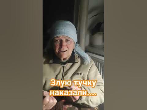 Злую тучку наказали,ей плохая ей сказали. - YouTube