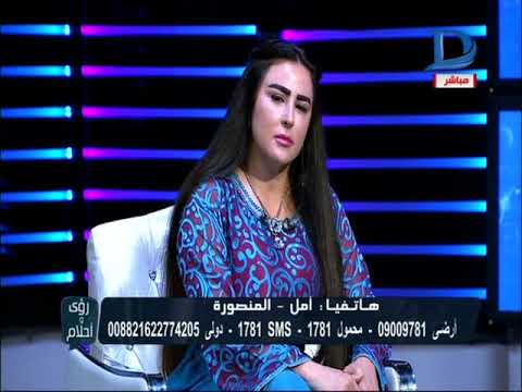 الأكلات المشهورة في ألمانيا رؤية وأحلام| تفسير رؤية 
