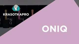 ONIQ – на пути к совершенству - Видео от КрасоткаПро
