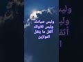 سعد العتيق حسن الخلق    8      8  