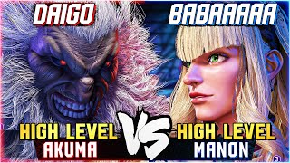 Babaaaaa (Manon) VS Daigo (Akuma) High Level Gameplay - Street Fighter 6 - SF6