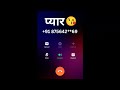 Dost ( प्यार ) 🌹😘 Call prank 😜🔥| Duplicate Girlfriend 🫶😅 दोस्त ने अपने मित्र के साथ किया मज़ाक 😂😁 |