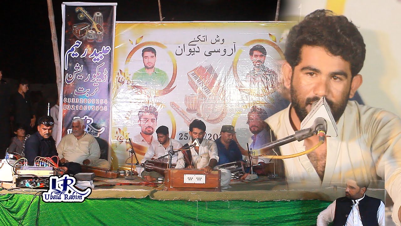 Her Kas Zant Me Dil Keya Lagta || Bebager Ahmed || Absor Kolowai Bazar  New Progarm