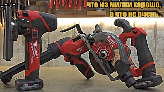 картинка: На что способны новинки Milwaukee 12 вольт.
