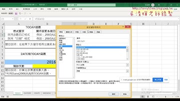 01 日期格式說明