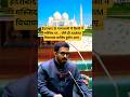 हैदराबाद के नामपल्ली मस्जिद बड़ी खबर.., जैसे ही AIMIM विधायक माजिद हुसैन आए.. Masjid #shorts