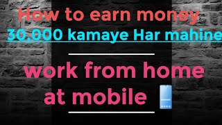How to earn money at mobile phone//Work from home //Jio telecaller job// Full time Part time job//