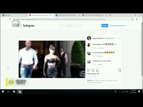 ლედი გაგა ქართველი დიზაინერის აკა პროდიაშვილის კაბაში