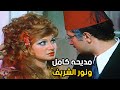 من اجمل مشاهد نور الشريف ومديحه كامل من فيلم السكريه
