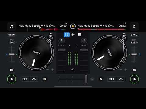 How Many Boogie Fuma No KTR SKRYU WAZGOGG DJ YANATAKE Ver MCバトルビート 8小節4本 