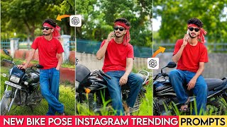NEW BIKE POSE INSTAGRAM TRENDING PROMPTS 🔥 CHATGPT PROMPTS 😎 screenshot 1