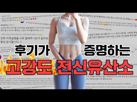 [ENG] (층간소음 X) 진짜 역대급 20분 루틴ㅣ전신올인원 I 힙으뜸 유산소 운동