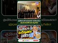 స్లొవేకియాలో మారుమోగిన 'వందేమాతరం'! ప్రధాని మోదీకి ఘన స్వాగతం#PMModi #SlovakiaVisit #VandeMataram
