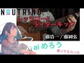 【aiめろう】レッツゴー!! ライダーキック 藤浩一/藤岡弘 仮面ライダー 初代OP  アコギ ギター カバー 【伴奏屋TAB譜】