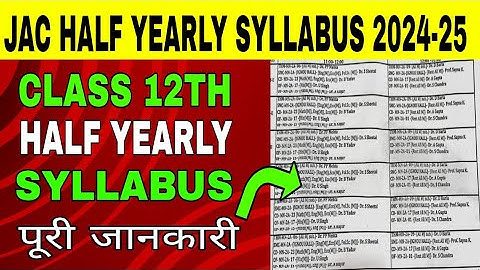JAC BOARD HALF EARLY SYLLABUS 2024 || HALF YEARLY SYLLABUS CLASS 12TH || CLASS 12TH SYLLABUS 2025