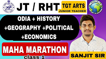 RHT marathon class 1 | rht social science questions pratice | sanjit sir | mcqworld