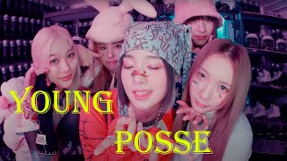 РЕАКЦИЯ НА YOUNG POSSE (영파씨) - ‘YOUNG POSSE UP(feat. Verbal Jint, NSW yoon, Token)’