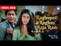 Raghupati Raghav Raja Ram - Audio Lyrical | Shahrukh Khan | Kajol | Alka Yagnik | Shankar Mahadevan