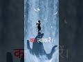 श्रीकृष्ण की सबसे बड़ी सीख | मन को कैसे जीतें? | भगवद्गीता अध्याय 6 श्लोक 35