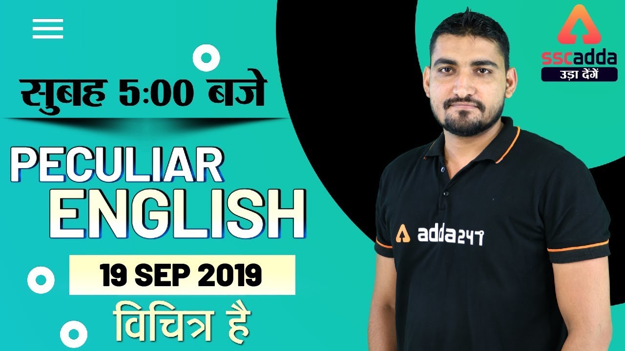 SSC CGL 2019 | English | Peculiar English विचित्र हैं | 19 September 2019 SSC CGL 2019 | English | Peculiar English विचित्र हैं | 19 September 2019