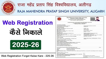 How to forget web registration raja mahendra pratap university aligarh 2025-26 | Registration Forget