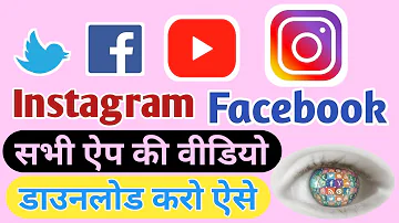 Instagram Facebook ki Video Kaise Download Karen / How To Download Social Media Video on Android