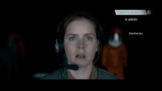 Η Άφιξη Arrival - Trailer