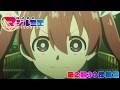 TVアニメ『株式会社マジルミエ』第2期30秒番宣映像
