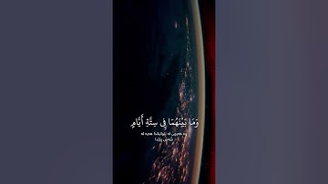 سورة السجدة عبدالرحمن مسعد