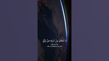 سورة السجدة عبدالرحمن مسعد
