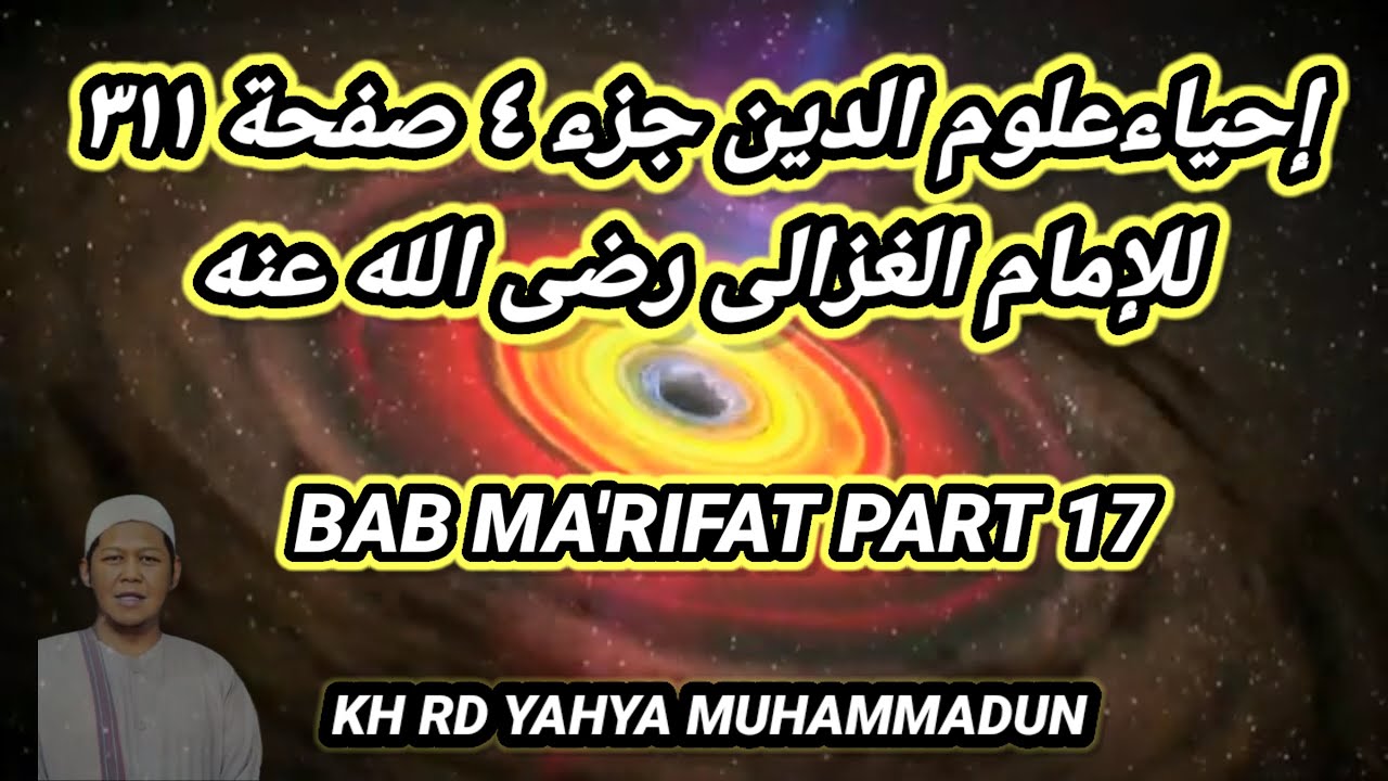 BAB MA'RIFAT PAT 17