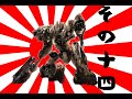 621が大和魂背負ってルビコンに乗り込んだ その14【AC6】