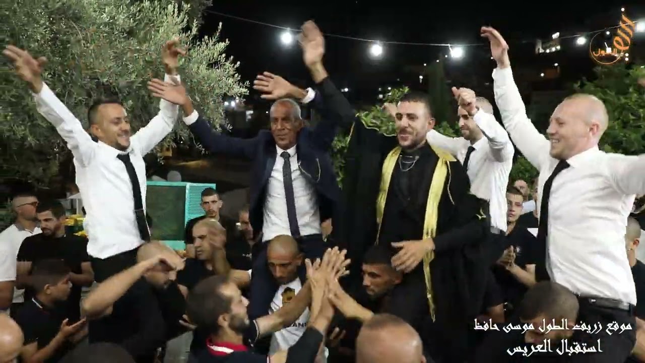 استقبال العريس  حفلة ابناء ابو عماد ابو راس والعريس علي الشاعر موسى حافظ