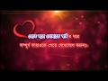 Amader Katha Sudhu Mone Rekho Karaoke With Female Voice | Babul Supriyo & Sadhna Sargam | Annadata Whatsapp Status Video Download Free