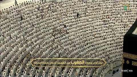 سورة التكوير بترتيل رائع للشيخ أ.د. #ياسر_الدوسري مغرب الأربعاء 3 جمادى الآخرة 1446هـ #المسجد_الحرام