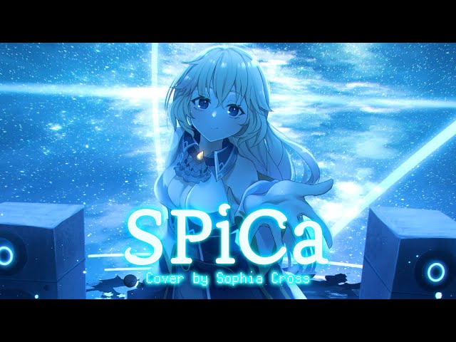 SPiCa (とくP) / cover by 黒須ソフィア 【歌ってみた】 - YouTube