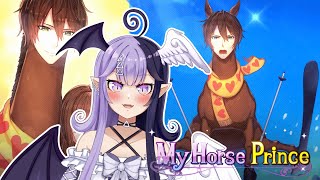 【My Horse Prince / Just Chatting】JUST VIBIN' AND YAPPIN' YIPPEEEEE My Horse Prince Full Stream Panoots