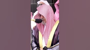 تلاوة خاشعة للشيخ صالح بن حميد ٢٦ ذو الحجة ١٤٤٤ صلاة الجمعة