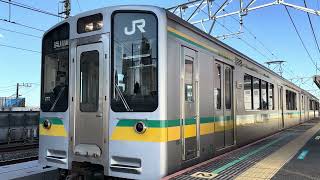 E127系 V1編成 八丁畷駅発車