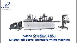 Full Servo Thermoforming Machine DH500