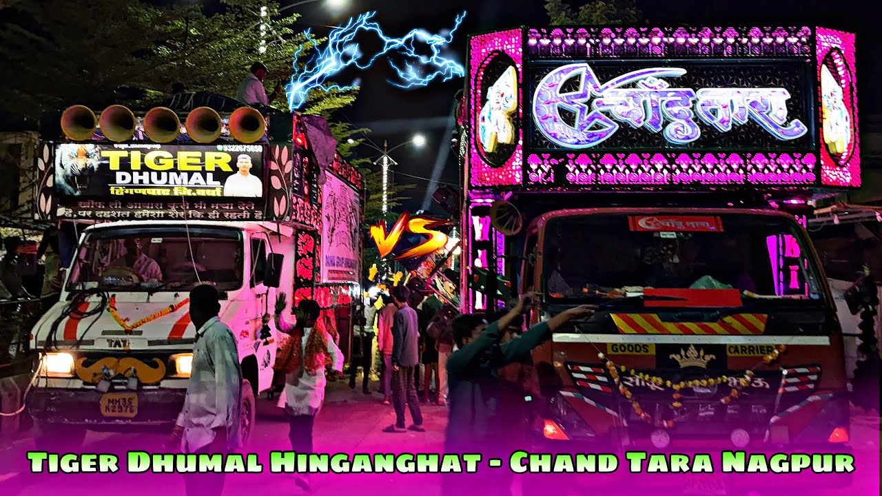 Durg Devi Visarjan 5 /10/2025/ Hinganghat - Tiger Dhumal Hinganghat - Chand Tara Nagpur - Best Song 